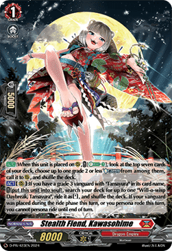 Stealth Fiend, Kawasohime [D-Format] (V.2 - Promo)