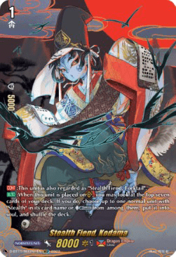 Stealth Fiend, Kodama [D-Format]