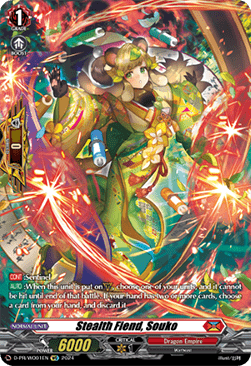 Stealth Fiend, Souko [D-Format]