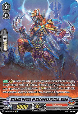 Stealth Rogue of Reckless Action, Suou [V Format] (V.2 - Special Parallel)