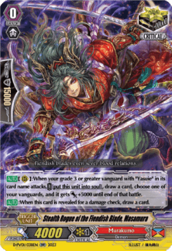 Stealth Rogue of the Fiendish Blade, Masamura [P-Format]