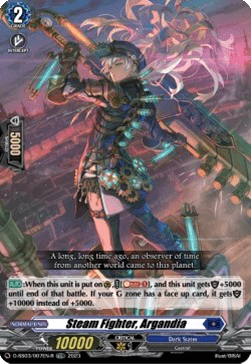 Steam Fighter, Argandia [D Format] (V.2 - Rare)