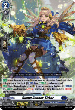Steam Gunner, Tizkar [D-Format] (V.1 - Triple Rare)