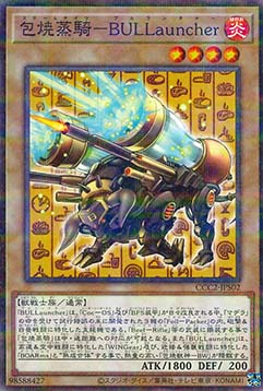 Steam Knight - BULLauncher