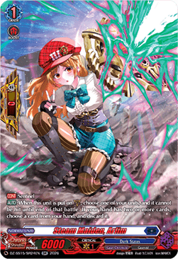 Steam Maiden, Arlim [D Format] (V.2 - Silver Rare)