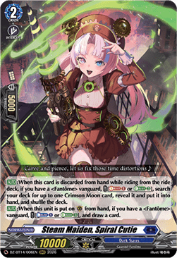 Steam Maiden, Spiral Cutie [D-Format] (V.1 - Triple Rare)