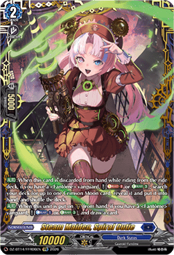 Steam Maiden, Spiral Cutie [D-Format] (V.2 - Double Frame Rare)