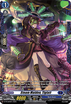 Steam Maiden, Tiglatt [D-Format]