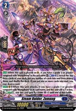 Steam Raider, Zamuug [D-Format] (V.1 - Triple Rare)