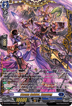 Steam Raider, Zamuug [D-Format] (V.2 - Double Frame Rare)