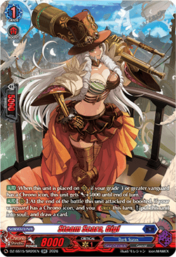 Steam Scara, Gigi [D Format] (V.2 - Silver Rare)