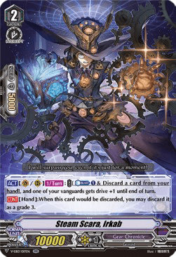 Steam Scara, Irkab [V Format]