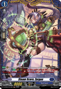 Steam Scara, Zargon [D Format] (V.2 - Feature Rare)