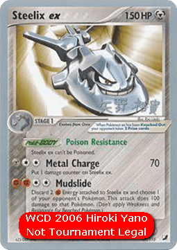 Steelix ex  (WCD06 UF 109)