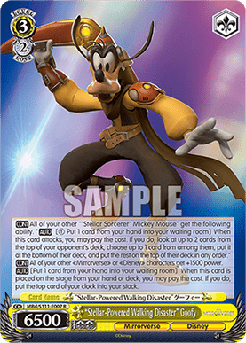 “Stellar-Powered Walking Disaster” Goofy (V.1 - Rare)