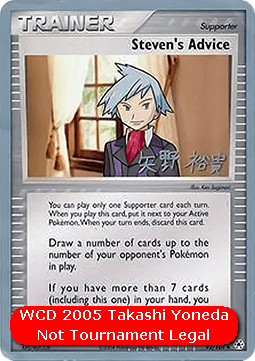 Steven's Advice (WCD05 HL 92)