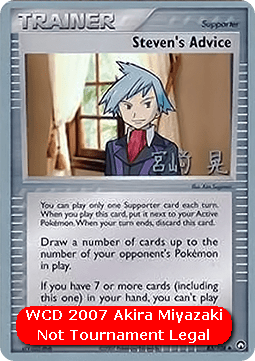 Steven's Advice (WCD07 PK 83)