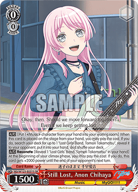 Still Lost, Anon Chihaya (V.2 - Super Rare)