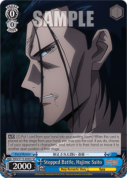 Stopped Battle, Hajime Saito (V.2 - Super Rare)