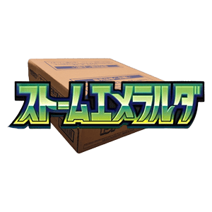Storm Emeralda Booster Box Case