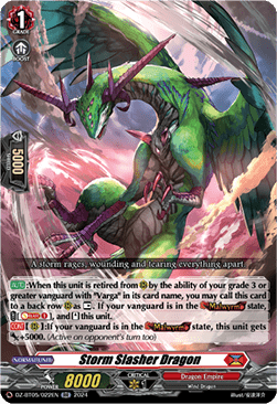 Storm Slasher Dragon [D-Format] (V.1 - Double Rare)
