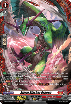 Storm Slasher Dragon [D-Format] (V.2 - Frame Rare)