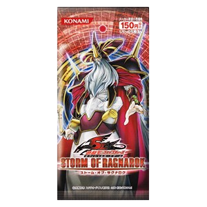 Storm of Ragnarok (Japanese) Booster