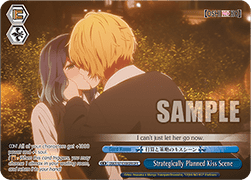 Strategically Planned Kiss Scene (V.2 - Overframe Rare)