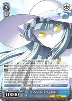 "Strato Shooter" Sky Raker (V.2 - Triple Rare)