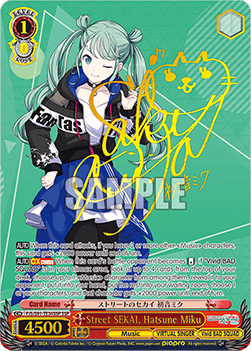 Street SEKAI, Hatsune Miku (V.2 - Super Special Rare)