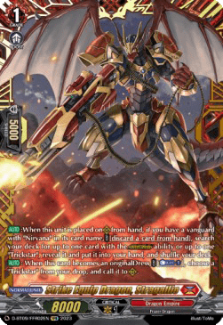 Strike Equip Dragon, Stragallio [D Format] (V.2 - Feature Rare)