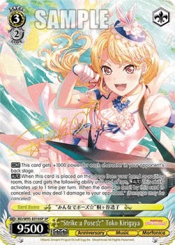 "Strike a Pose" Toko Kirigaya (V.2 - Special Rare)