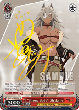 "Strong Body" Ghislaine (V.2 - Special Rare)