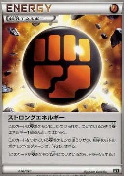Strong Energy (smB 017)