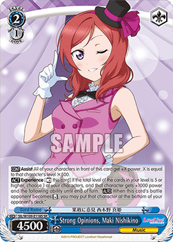 Strong Opinions, Maki Nishikino (V.2 - Super Rare)