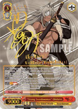 "Strong Swordswoman" Ghislaine (V.2 - Super Special Rare)