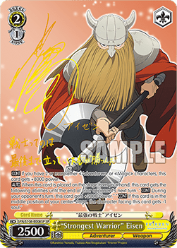 "Strongest Warrior" Eisen (V.2 - Special Rare)