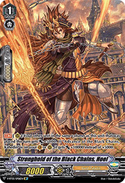 Stronghold of the Black Chains, Hoel [V Format] (V.2 - Special Parallel)