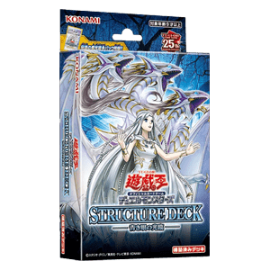 Structure Deck: Advent of the Eyes of Blue