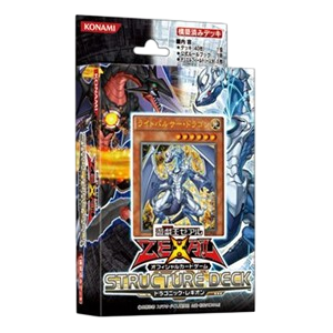Structure Deck: Dragonic Legion