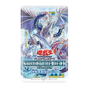Structure Deck: Ice Barrier of the Frozen Prison Melting Destiny Booster