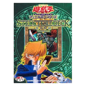 Structure Deck: Joey Volume 2