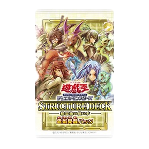 Structure Deck: Masters of the Spiritual Arts Spirit Art Awakening Booster