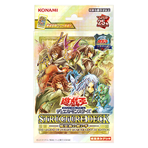 Structure Deck: Masters of the Spiritual Arts - The Legend of Duelist Quarter Century Edition