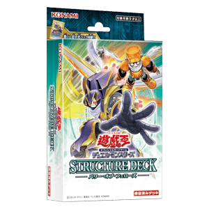 Structure Deck: Power of Fellows