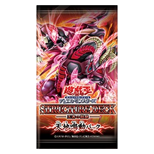 Structure Deck: Pulse of the King: Rumbling of Heaven and Earth Pack Booster
