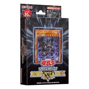 Structure Deck R: Curse of the Dark