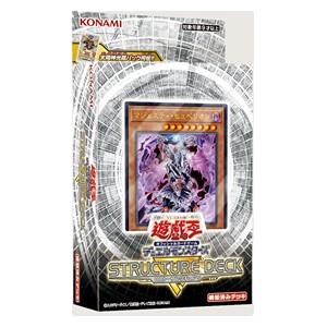 Structure Deck R: Lost Sanctuary