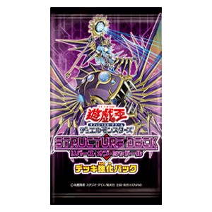 Structure Deck: Rebirth of Shaddoll Deck Enhancement Booster