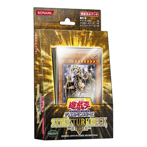 Structure Deck: Revival of the Great Dragon